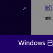 224期澳门开奖结果